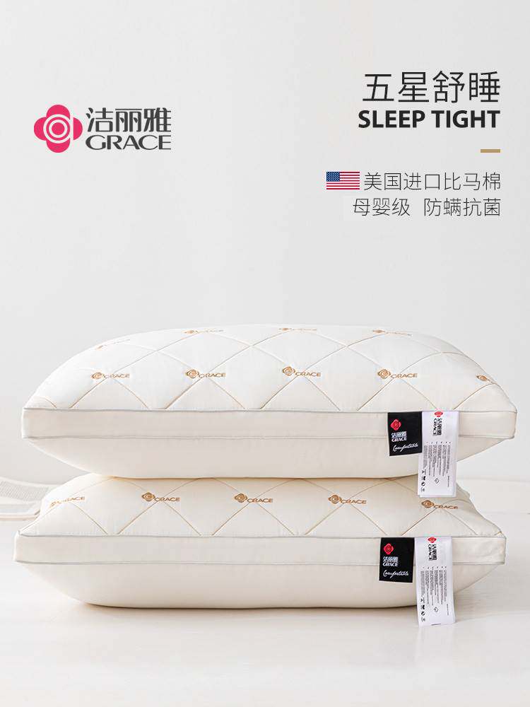 Protective neck pillow high pillow does not collapse girls sleep comfortable five-star hotel men's single thick solid core