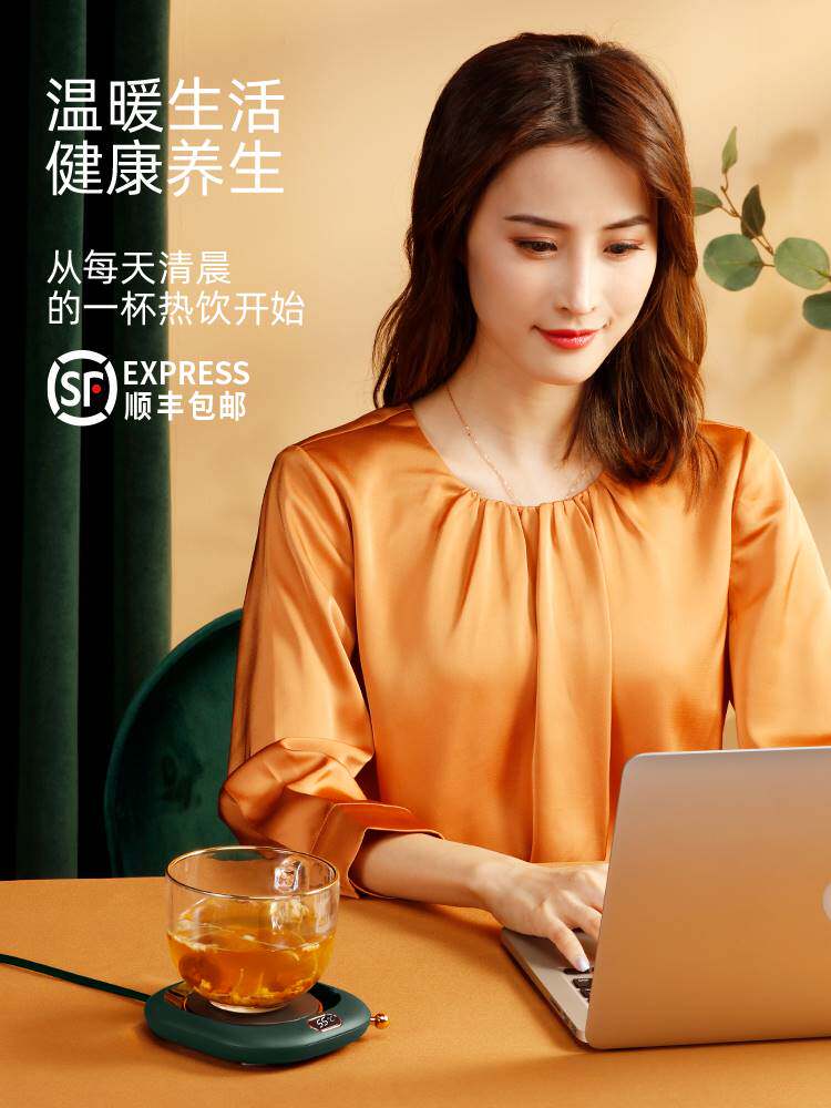 Black technology constant temperature coaster adjustable temperature hot milk artifact heating household electric heating insulation coaster adjustable temperature