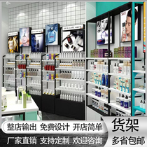 Cosmetic Shelving Display Cabinet Mask Skincare Back Counter With Lamp Shop High-end Beauty Salon ISLAND CABINET MANUFACTURER