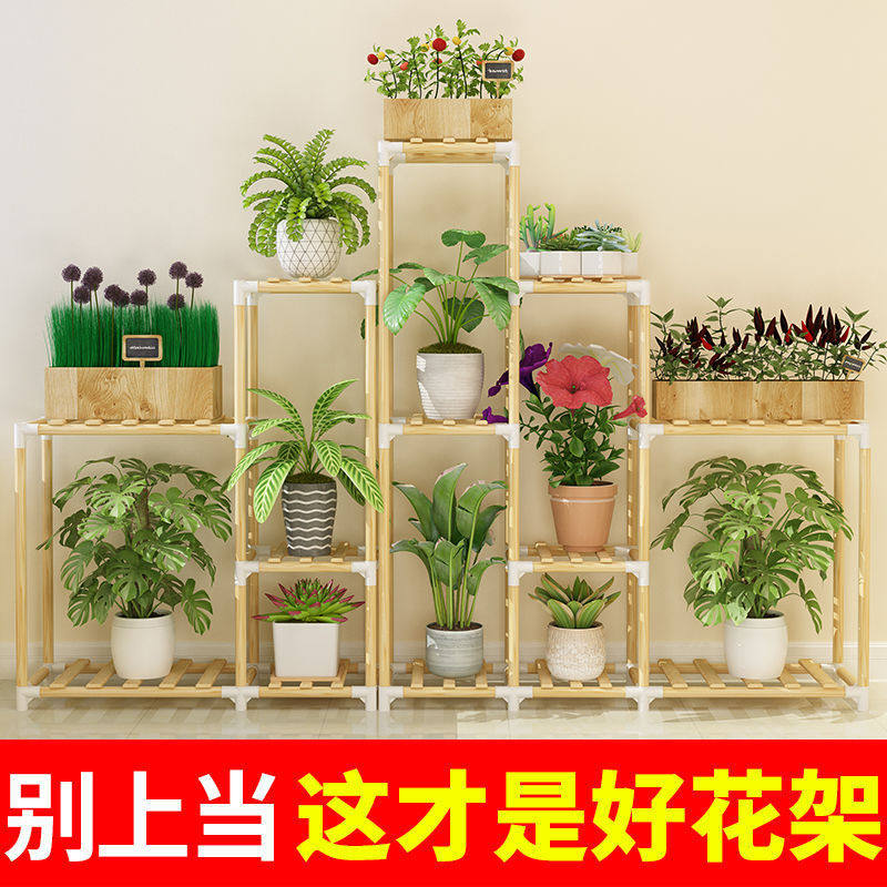 Xinjiang balcony flower shelf living room multi-layer flower pot rack floor-to-ceiling vertical rack creative home multi-functional