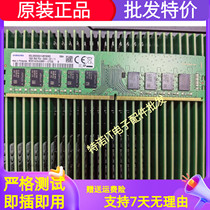 Samsung original 16G DDR4 2666 pure ECC server memory 16GB PC4-2666V ECC UDIMM
