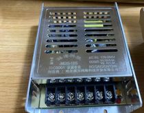Harbin Hon Hai Technology switching power supply JMD50-1205 output DC12V3 5A 5V1 5A