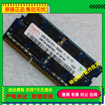 Hynix 4GB 2RX8 PC3-8500S-7-10-F2 HMT351S6BFR8C-G7 notebook memory