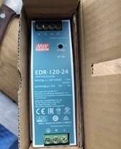 MEAN WELL guide rail power supply EDR-120-24 24V5A guide rail 24V5A