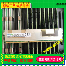 M393B4G70DM0-YH9 Samsung 32GB 4RX4 PC3L-10600R REG server memory module