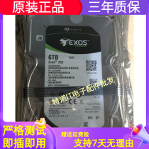 New Seagate ST6000NM0095 6T 7200 rpm 256M SAS V5 enterprise-class hard drive