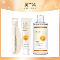 (Pregnancy Oral) Aulande Oral 3-piece Set Toothpaste Toothbrush Mouthwash Pregnancy Breastfeeding and Confinement Toiletries