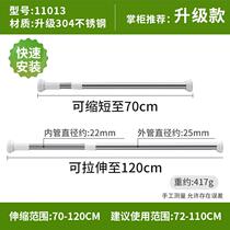 Telescopic hanging clothes pole wardrobe accessories bar cool clothes rods hanging rods stainless steel brace clothes closet accessories clotheshorse