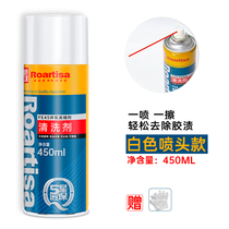 Cleaning cleaning agents special removal of tiles to glue dirt Dirt Beauty Seder stainless steel Divine Instrumental Removal Liquid Out of Powerful Adhesive