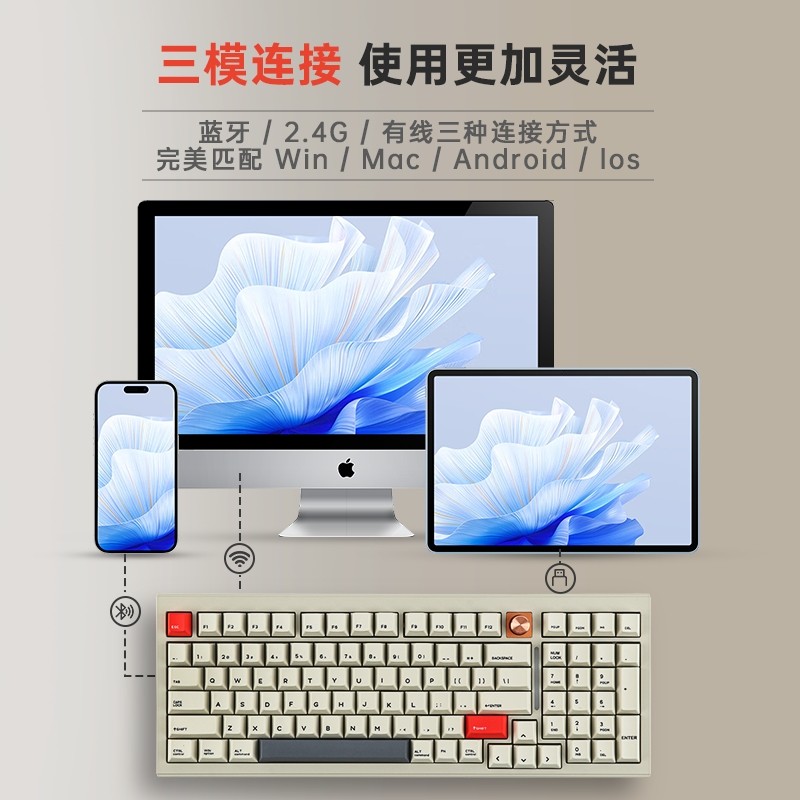 赤度V98机械键盘，客制化RGB无线蓝牙三模游戏神器？深度评测与解析-键盘-淘宝好物网