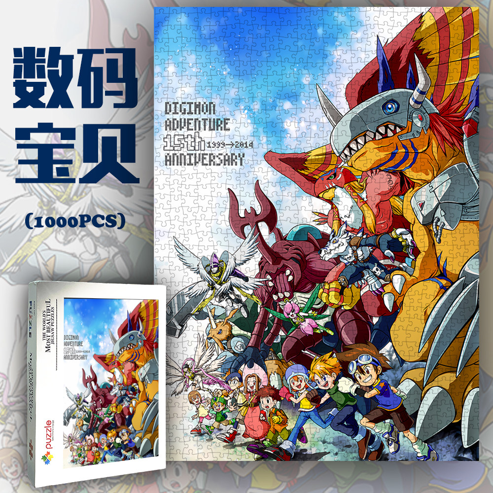 digimon birthday card Digimon Card Game - [ST-14] Beelzemon Japanese Advance Deck main image 0