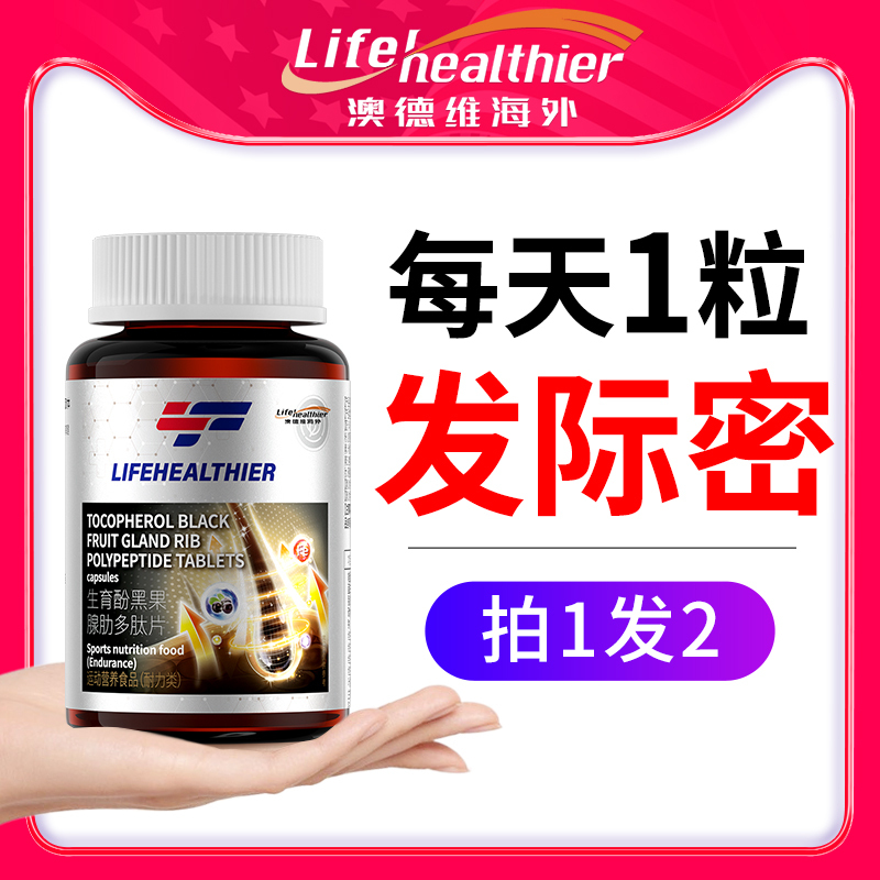 Vitamins, Biotin B6B7, Hair Care, Internal Adjustment for Hair Loss, Hair Growth, Prevention of Severe Hair Loss, What Capsules Should Be Taken?