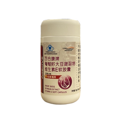 Grape seed collagen ສໍາລັບການກໍາຈັດ freckle ພາຍໃນແລະການກໍາຈັດ chloasma, anthocyanin ແຄບຊູນຕ້ານການຜຸພັງແລະຜະລິດຕະພັນການດູແລສຸຂະພາບ oxidative ສໍາລັບການນໍາໃຊ້ພາຍໃນເພື່ອກໍາຈັດ freckles.