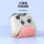 Кронштейн для ручки xbox handle base ps5 universal switch pro Feizhi Beitong original оригинальный кронштейн для ручки Sony Microsoft creative game ps4 беспроводная элитная настольная подставка без подзарядки mini 3