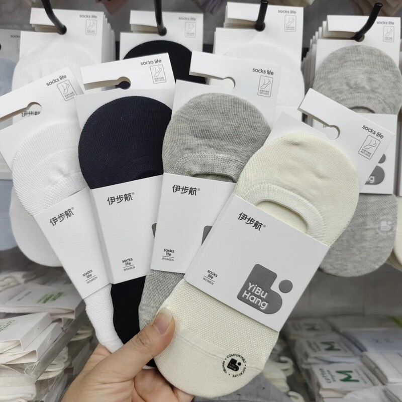 Yibuhang Women's Summer Cotton Invisible Breathable Moisture-Wicking Silicone Lightweight Seamless No-Slip Ankle Socks