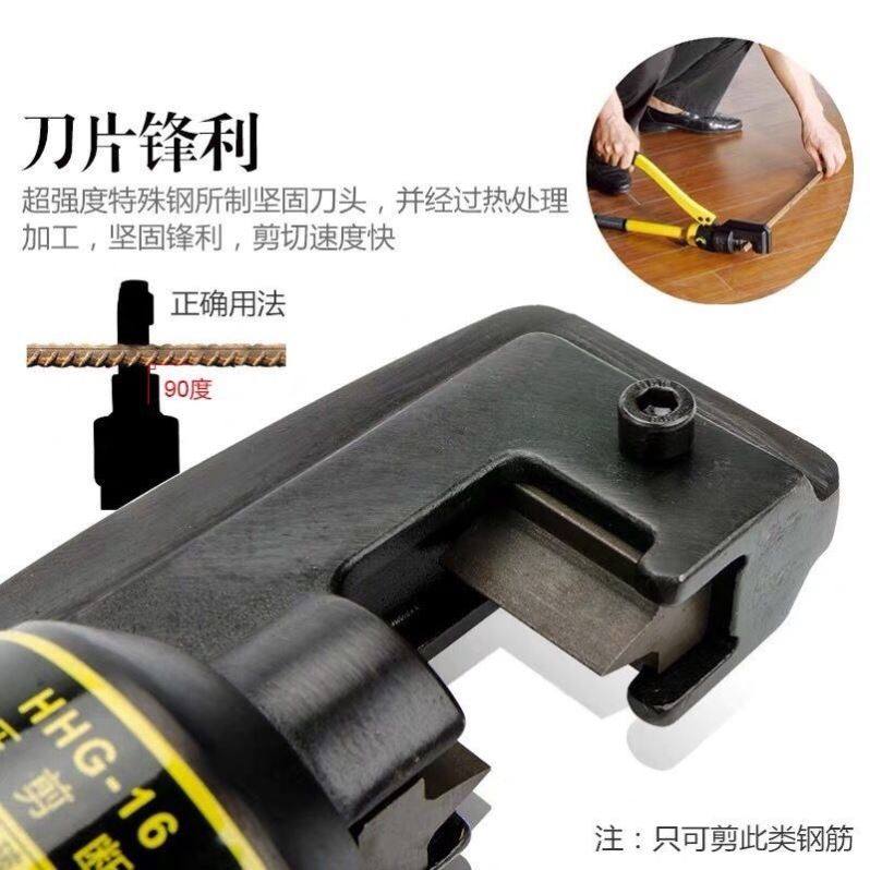 Manufacturer's fast hydraulic pliers hydraulic steel bar shear SC16 22 25 cutting pliers manual hydraulic strong steel bar pliers