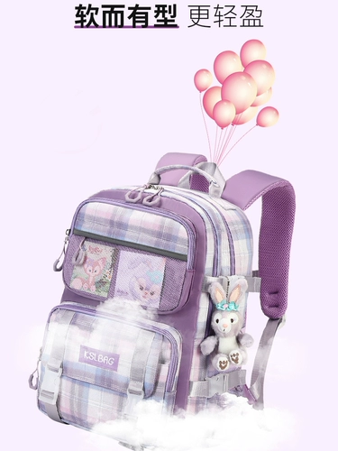 Сначала школьная сумка для девочек Синдай Лу