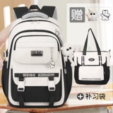 Ранец, вместительная и большая сумка через плечо, небольшая сумка, рюкзак, для средней школы, 3-6 года