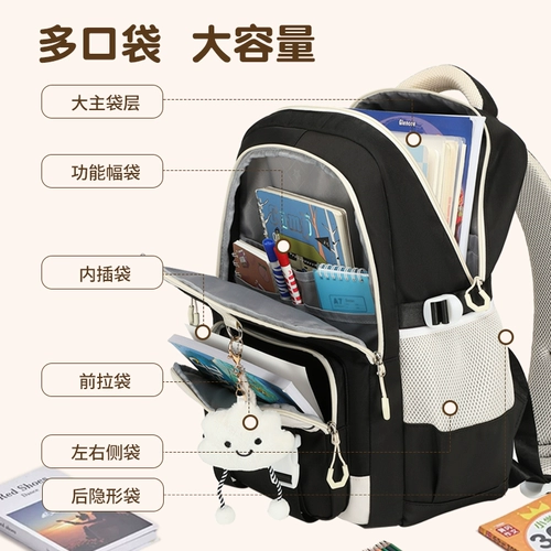 Ранец, вместительная и большая сумка через плечо, рюкзак со сниженной нагрузкой, для средней школы, 3-6 года