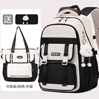 Черный комплект из двух предметов [Стиль 2] [Бесплатное длинноногое облако + значок] [В наличии]