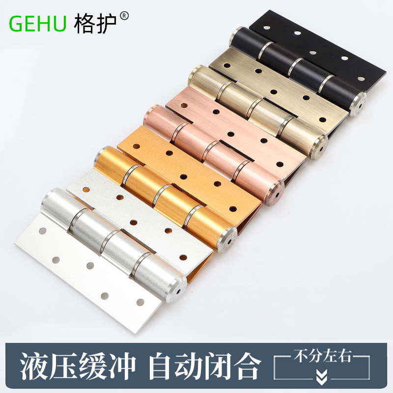 Invisible door hinge hydraulic buffer self-closing automatic closing door closer hidden door special rebound door hinge mute
