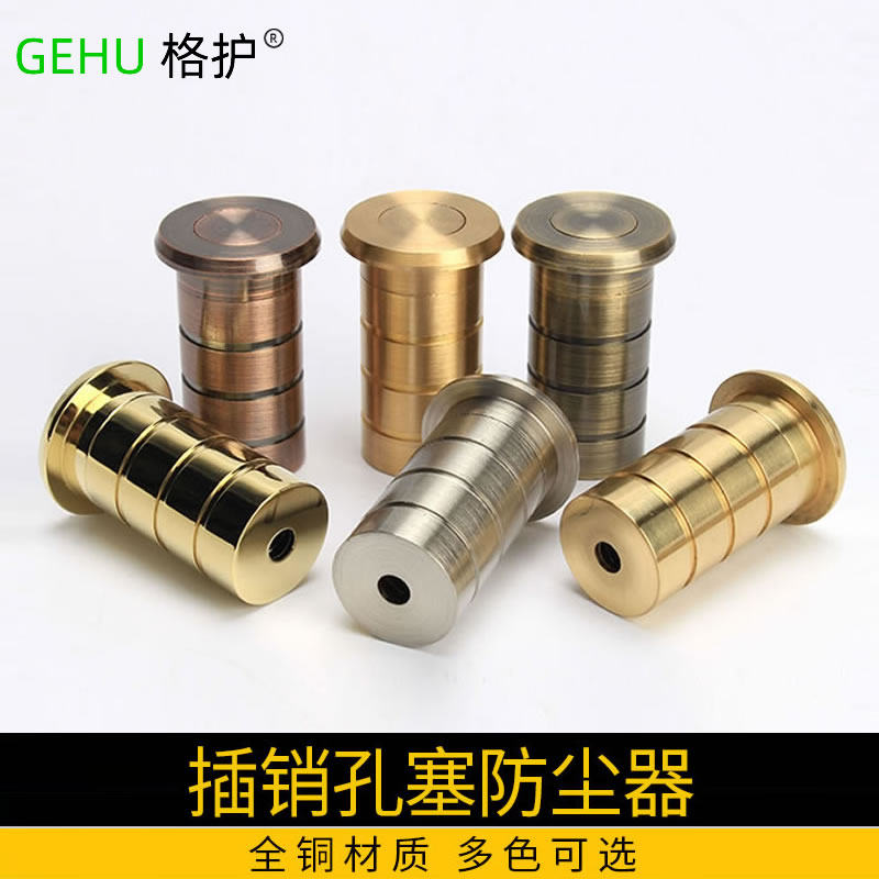 Primary-secondary door concealed bolt gate heaven and earth fireproof security door bolt hole sleeve door bolt ground insert invisible concealed dust cylinder