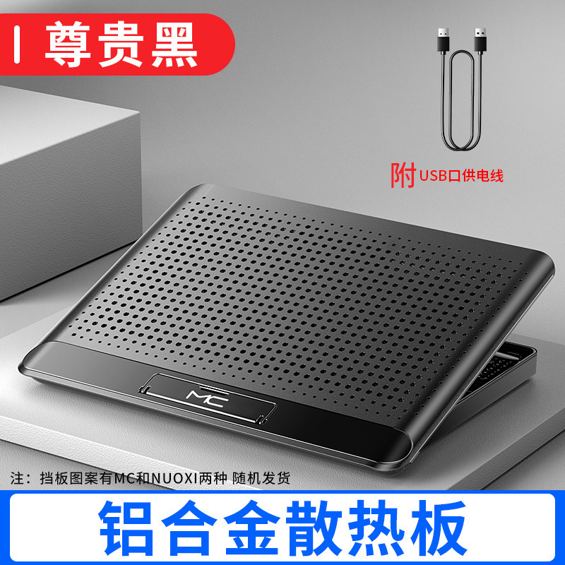 ThinkPad Lenovo P16V 2024 Laptop Radiator Aluminum Alloy Air-Cooled Cooling Bracket Base