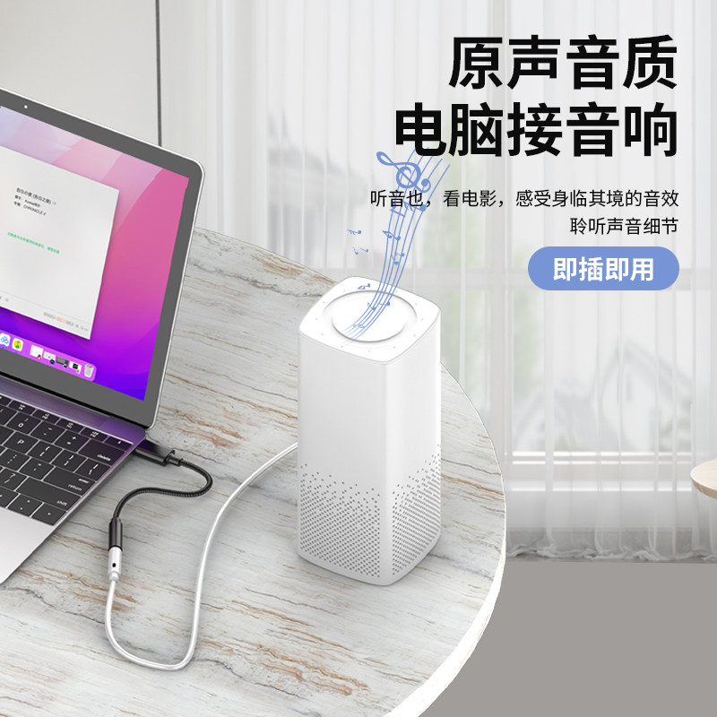 USB Headphone Converter to 3.5mm Sound Card Computer Microphone Adapter Suitable for Laptops and Desktops, Compatible with Apple Headphones, External Sound Card Single-Hole Headset Two-In-One Audio Interface Adapter Cable