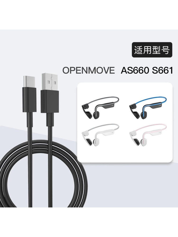 Suitable for Shokz Bone Conduction Headphones Charging Cable Data Cable Charger Cable 5W Magnetic Fast Charging Openrunpro Suitable for As800 S803 S810 As700 As660 S661