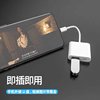 Suitable for Apple Otg Adapter USB Two-In-One External Mouse Keyboard USB Flash Drive Camera USB Flash Drive iPhone Mobile Phone iPad Tablet Computer Lightning Interface to USB Connection Cable