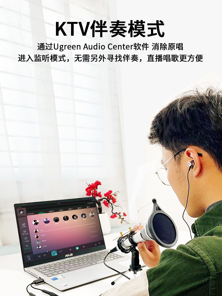 USB External Sound Card Desktop Computer Laptop External Headphone Speaker Audio Converter Two-In-One