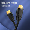 Mini HDMI to HDMI Cable, Mini Small to Large High-Definition Adapter Suitable for Nikon, Canon, and Sony Dslr Cameras