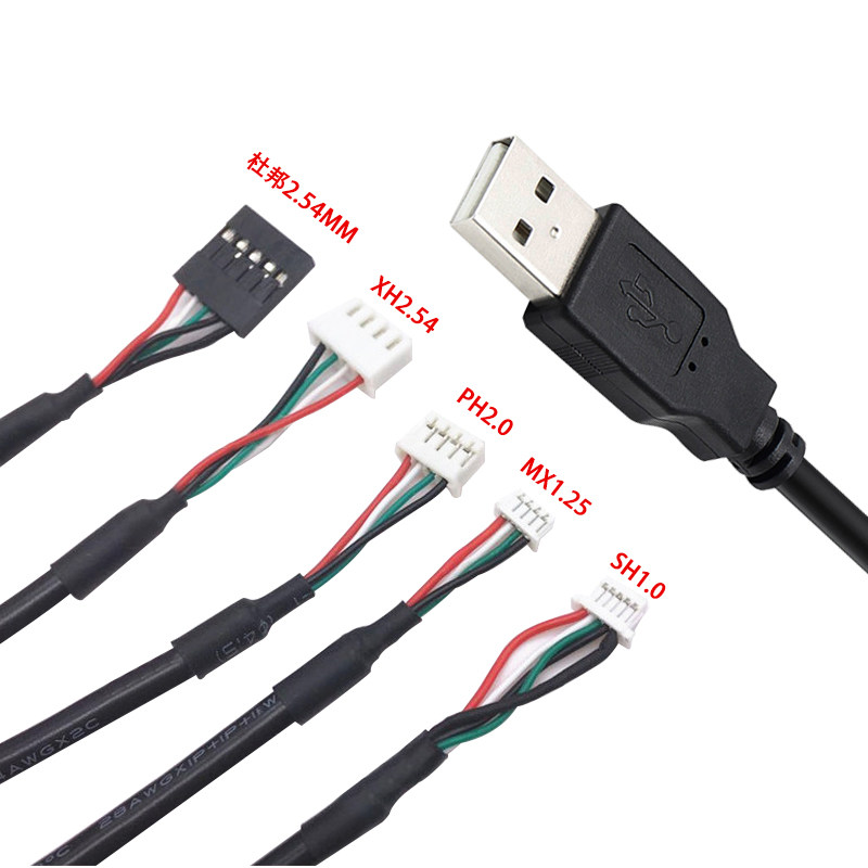 usb转xh2.54/ph2.0/mx1.25/sh1.0触摸屏摄像头端子线主板连接线
