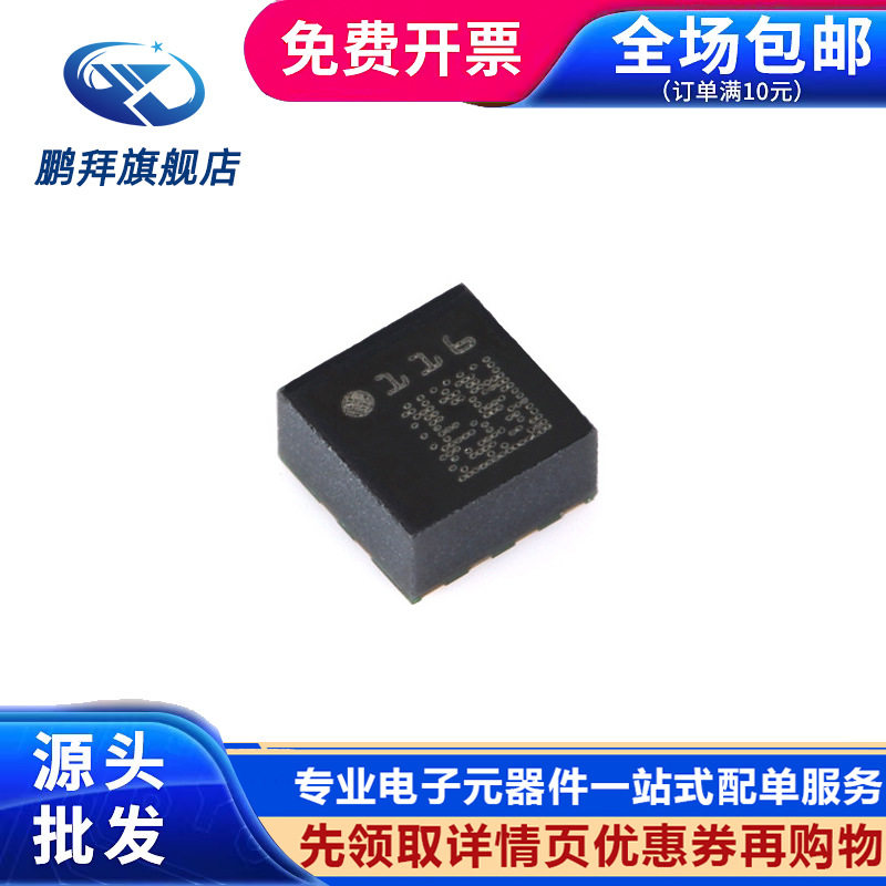 Chính hãng LIS2DE12TR LGA-12 3 trục MEMS gia tốc chip cảm biến chuyển động cảm biến chuyển động hồng ngoại đèn cảm ứng chuyển động