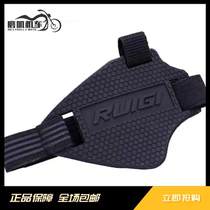 Motorcycle hanging gear pad shifting glue hanging baffling leather protective sleeve hanging changing gear lever cushion gear protective shoe uppers abrasion resistant