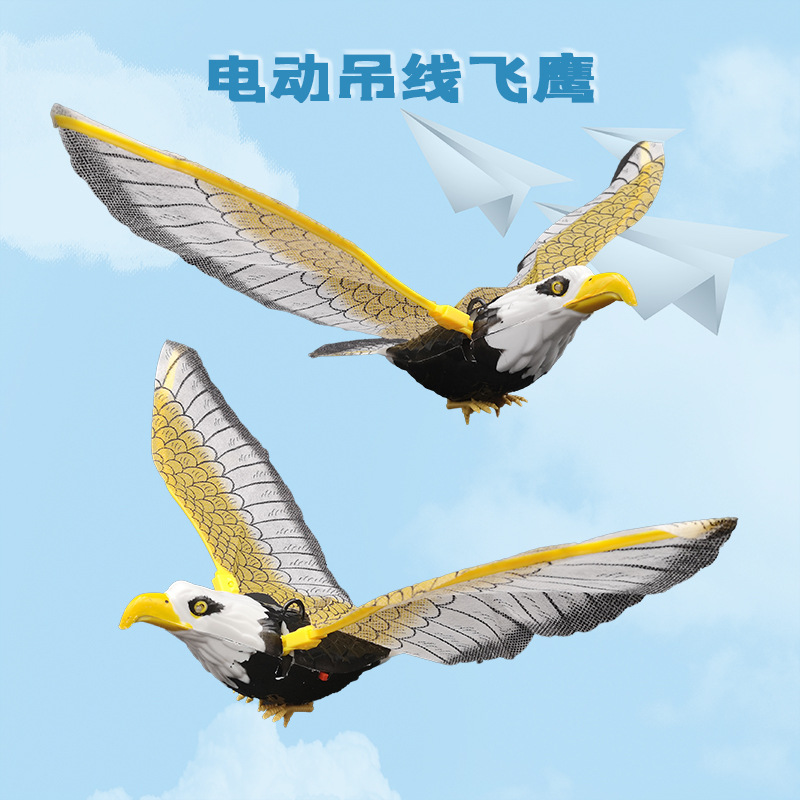 Simulation hanging line bird, eagle parrot that can fly and call, light-emitting sound, electric disconnected flying eagle, animal toy