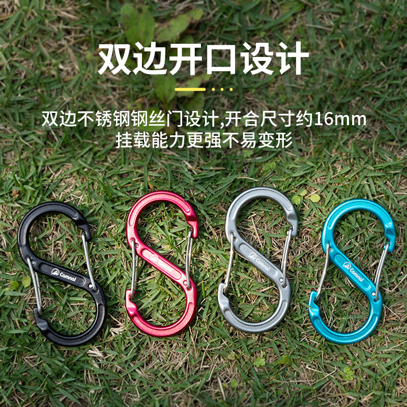 小快挂登山扣8字扣卡扣锁扣钥匙扣安全卡扣包挂扣S回形扣保险锁扣怎么选?-挂钩-淘宝好物网