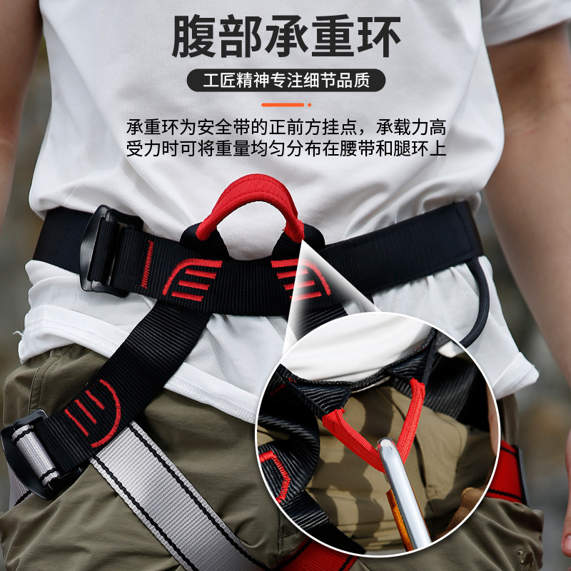 2026年如何挑选合适的儿童青少年攀岩安全带？