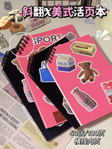 Slant-turn American-style notebook that does not irritate your hand 2024 high-looking coil notebook b5 note excerpt record loose-leaf book