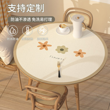 Waterproof, oil-proof, anti-scalding, round dining table mat tablecloth leather Waterproof, oil-proof, anti-scalding, round dining table mat tablecloth leather