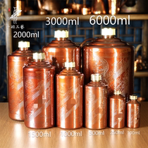 (Qianyu Copper Kettle) Wine Kettle Liquor Bottle Wine Storage Tank Purely Handmade Retro Hammer Pattern Household Wineware Copper Kettle