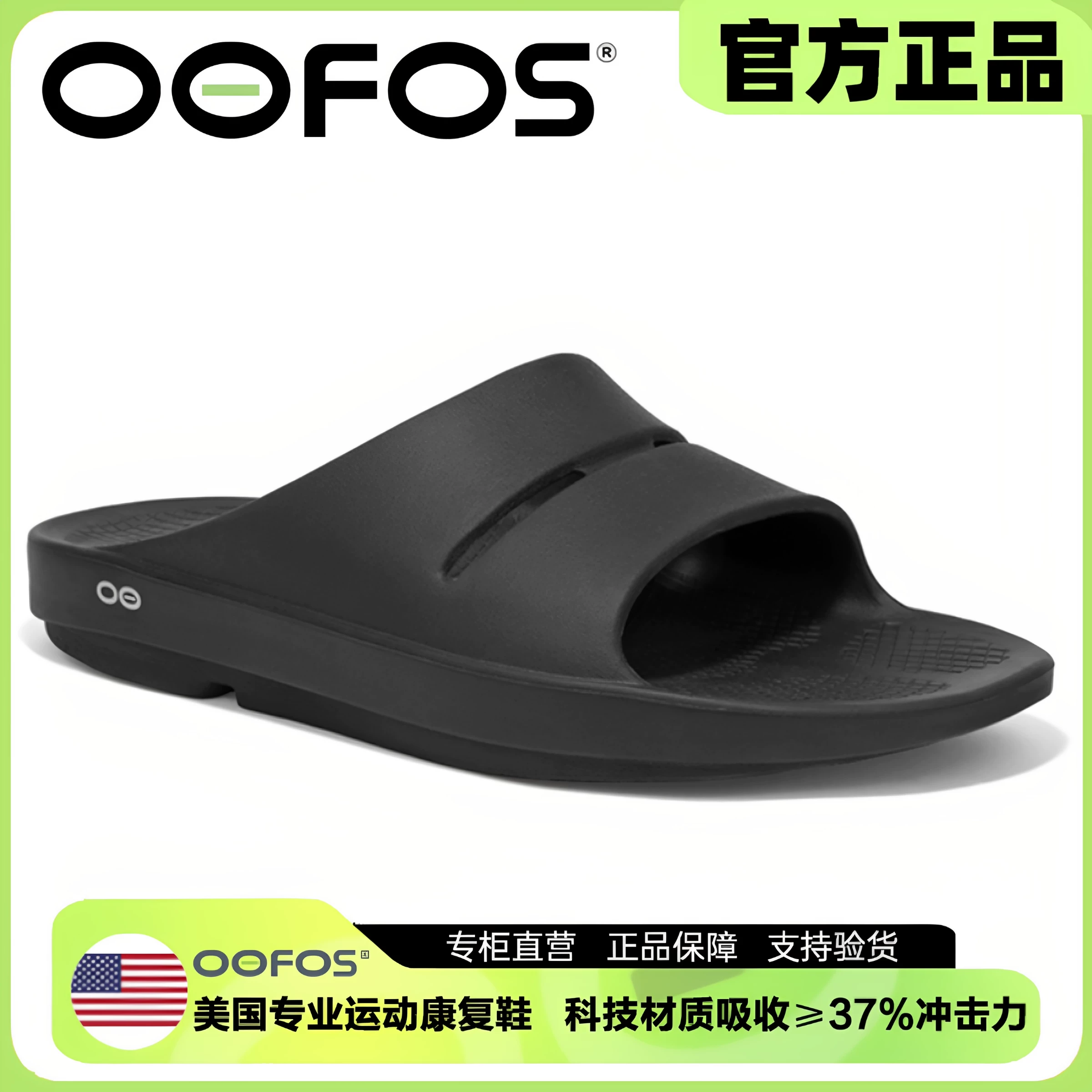 Удобные домашние тапочки OOFOS мужские и женские для отдыха, официальный продукт