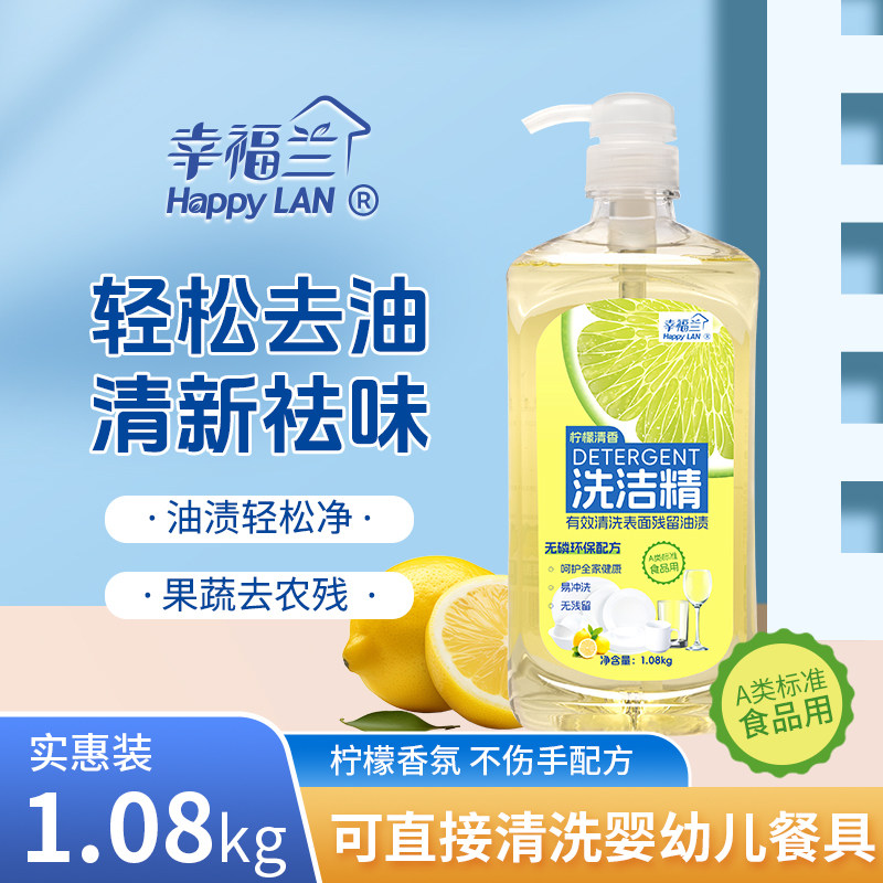 无磷洗洁精哪个牌子好？凯地兰大桶装能否解决我的厨房烦恼？