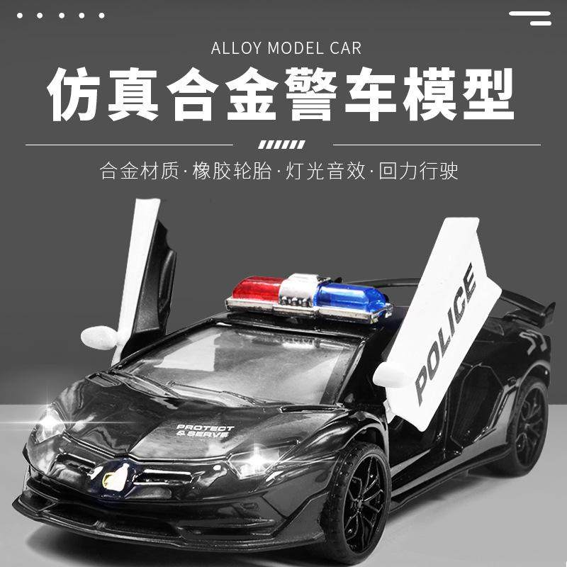 Alloy model toy car boy police car car simulation 1 small children sports car decoration police 110 32 special police