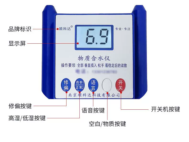 Shunkeda mùn cưa đo độ ẩm mùn cưa độ ẩm nhanh chóng bút thử dăm gỗ bột tre phát hiện độ ẩm bút thử