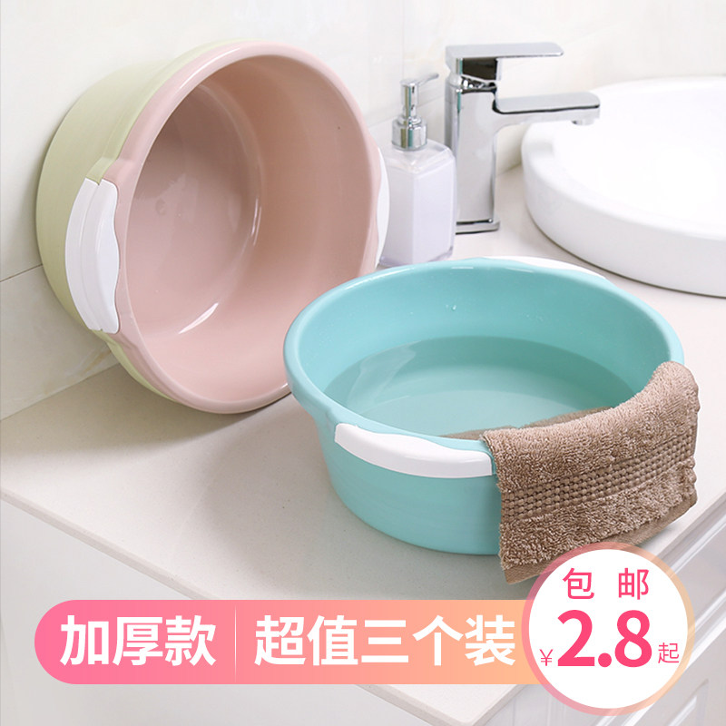 Plastic tray round plastic household laundry tray children's laundry flower wash foot basin wash face dish thickened adult washbasin