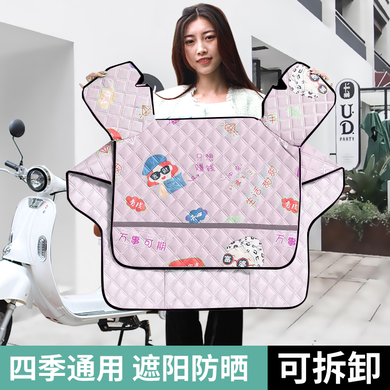 Electric car windshield summer battery car sunscreen cover four seasons universal waterproof sunscreen rainproof windshield spring and autumn