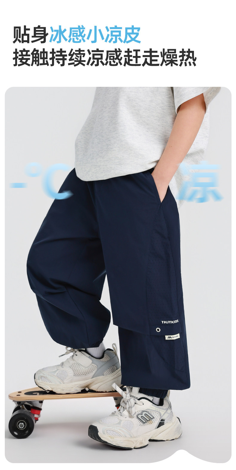 男童裤子夏季薄款 福利清仓 一件低至29.9 — 7