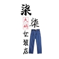 柒柒大码女装店