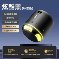 [Холодный черный] Сабвуфер объемного звука 9D + качество звука HIFI без искажений + длительное время автономной работы 15 часов